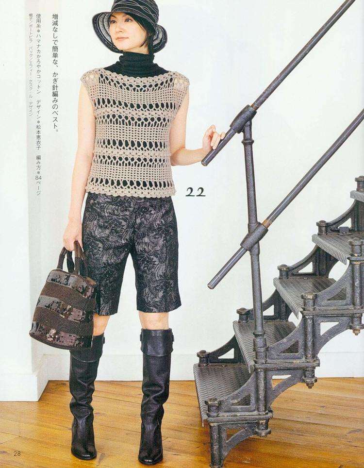 【轉(zhuǎn)載】Lets Knit Series NV80112  - 荷塘秀色 - 茶之韻