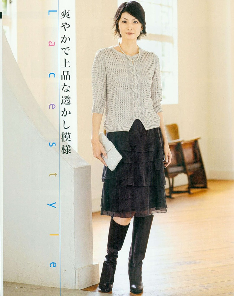 【轉(zhuǎn)載】Lets Knit Series NV80112  - 荷塘秀色 - 茶之韻