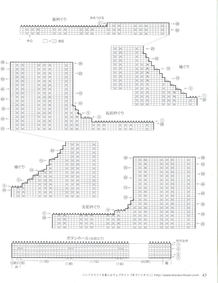 【轉(zhuǎn)載】Lets Knit Series NV80112  - 荷塘秀色 - 茶之韻