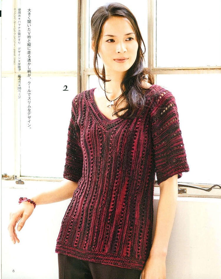 【轉(zhuǎn)載】Lets Knit Series NV80112  - 荷塘秀色 - 茶之韻