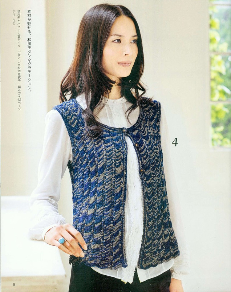 【轉(zhuǎn)載】Lets Knit Series NV80112  - 荷塘秀色 - 茶之韻