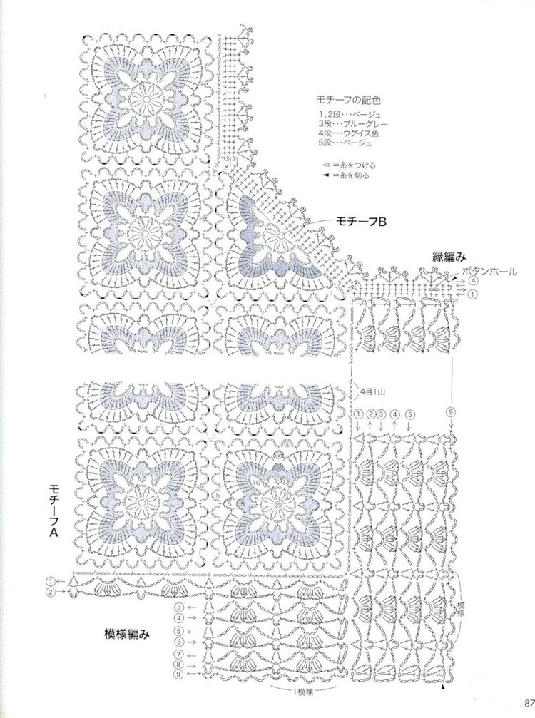 【轉(zhuǎn)載】Lets Knit Series NV80112  - 荷塘秀色 - 茶之韻