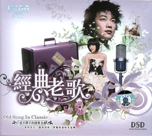 【分享】經(jīng)典歌曲集（九） - hjg631 - 哈軍工631隊的博客