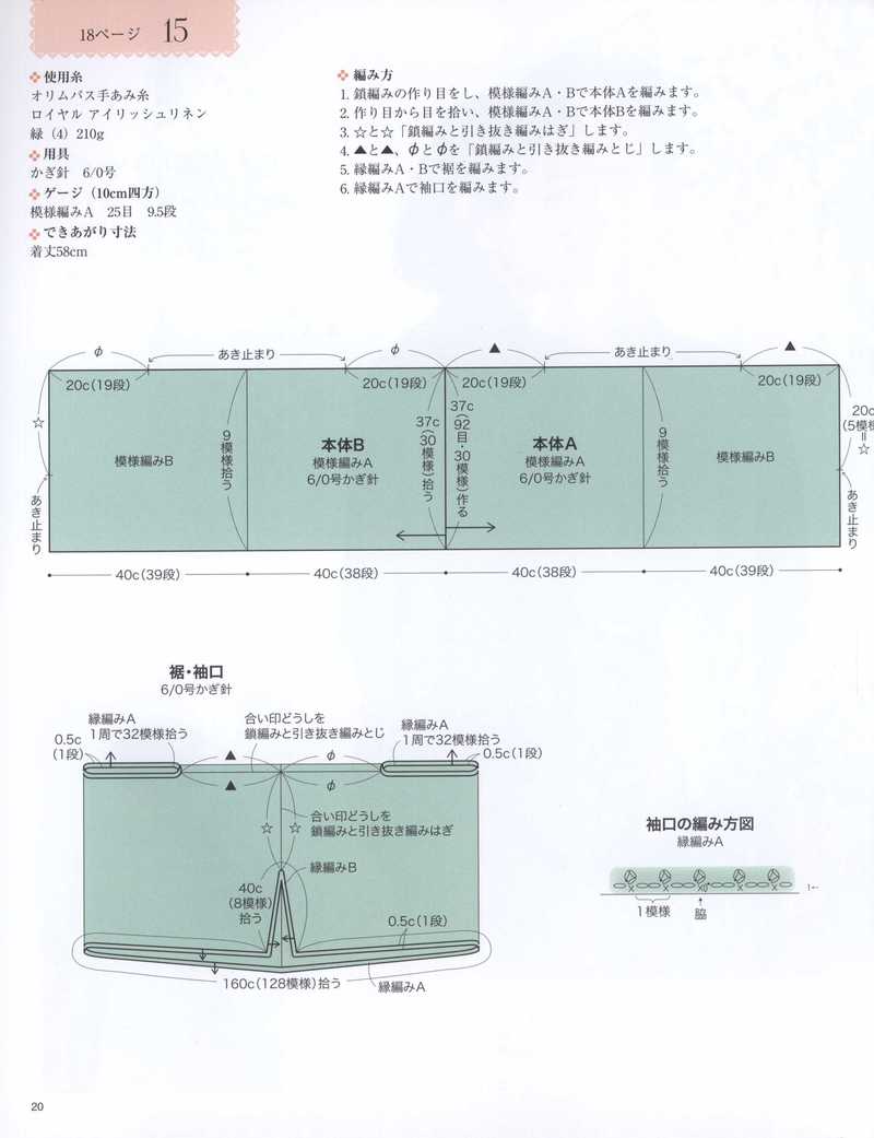 雨彤推薦------1409107--1009108  或鉤或織   寬松款(⊙o⊙) - 雨彤 - 蓮心不染
