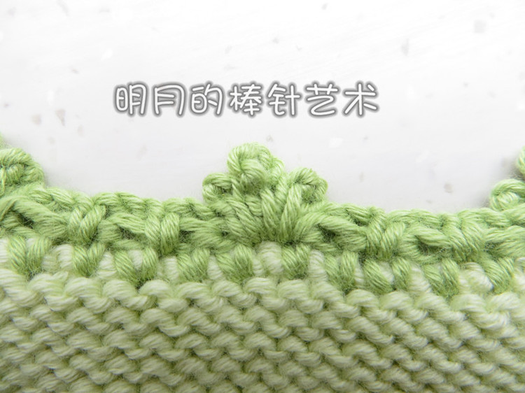 清新小綠裙（視頻） - 明月的棒針?biāo)囆g(shù) - 明月的棒針?biāo)囆g(shù)
