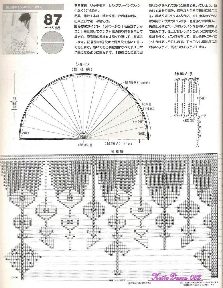 正方形圍巾 ---鉤的長圍巾--- 半圓披肩--- 半圓披肩--- 三角圍巾 - 陳金仙 - chen747501189 的博客