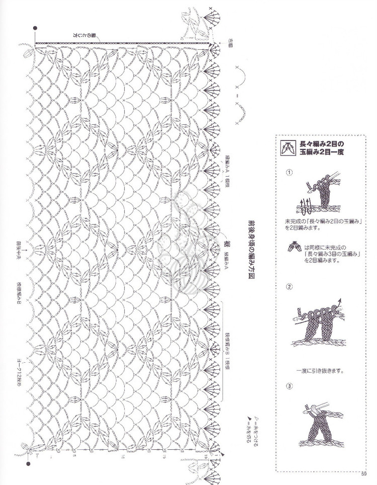 パィナツプル模樣の大人のニツトno.3656 - 壹一 - 壹一的博客