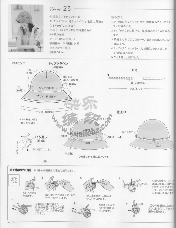 轉(zhuǎn)載 日文書籍 - 荷塘秀色 - 茶之韻