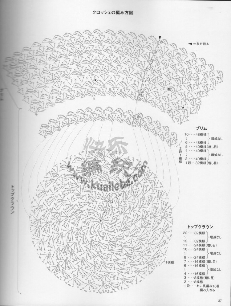 轉(zhuǎn)載 日文書籍 - 荷塘秀色 - 茶之韻