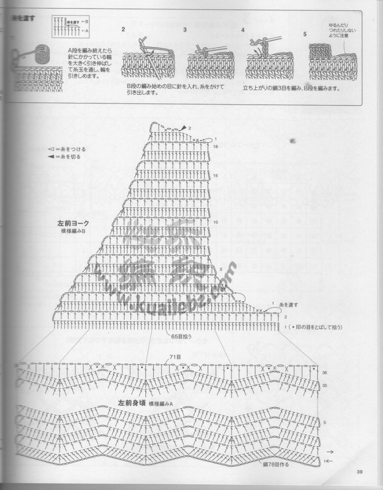 轉(zhuǎn)載 日文書籍 - 荷塘秀色 - 茶之韻