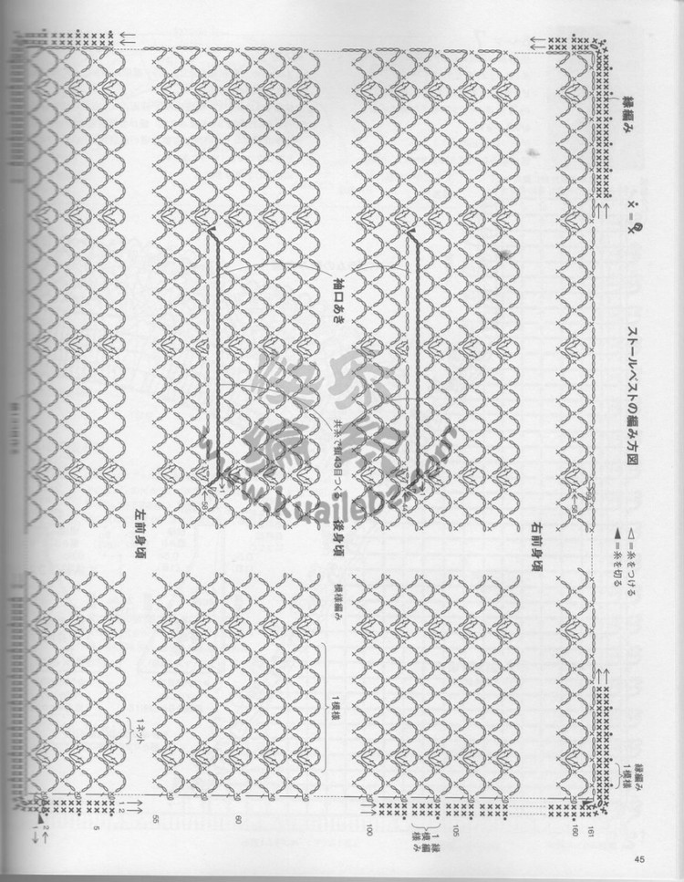 轉(zhuǎn)載 日文書籍 - 荷塘秀色 - 茶之韻
