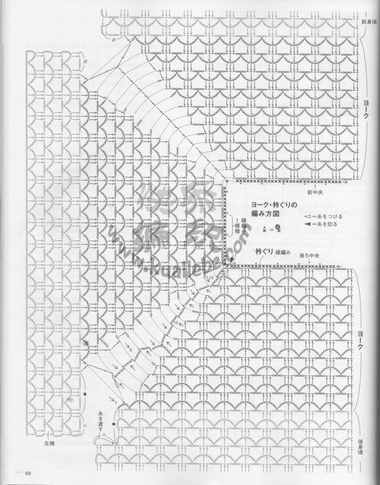轉(zhuǎn)載 日文書籍 - 荷塘秀色 - 茶之韻