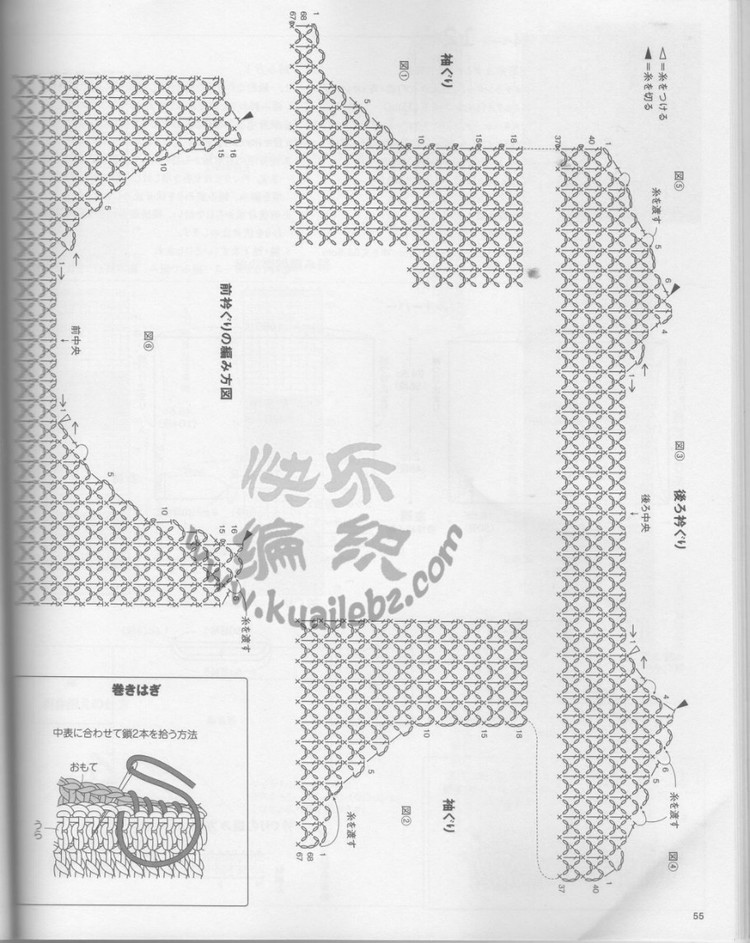 轉(zhuǎn)載 日文書籍 - 荷塘秀色 - 茶之韻