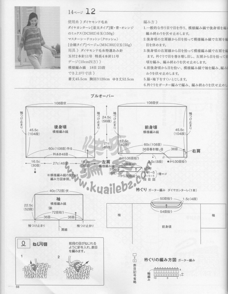 轉(zhuǎn)載 日文書籍 - 荷塘秀色 - 茶之韻