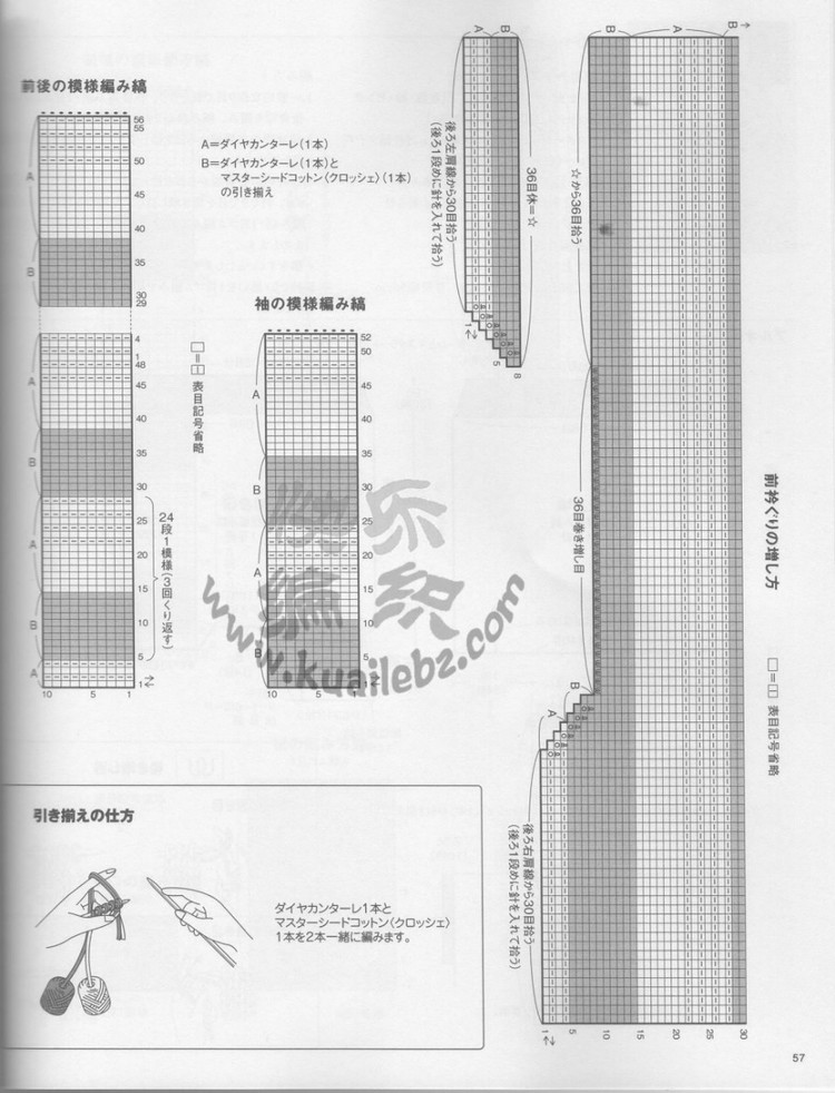 轉(zhuǎn)載 日文書籍 - 荷塘秀色 - 茶之韻