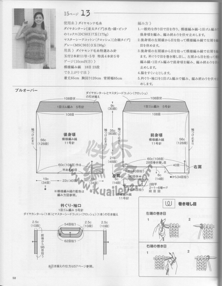 轉(zhuǎn)載 日文書籍 - 荷塘秀色 - 茶之韻