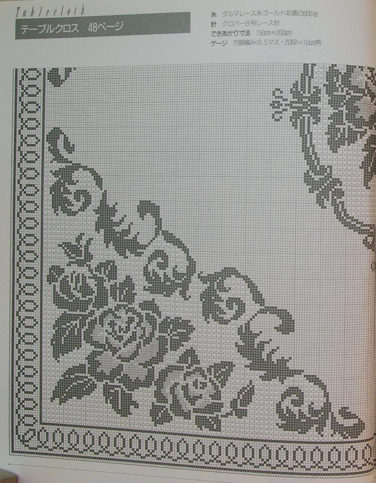 Ondori. Lace（優(yōu)雅的玫瑰花邊） - 壹一 - 壹一的博客