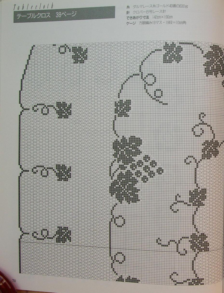 Ondori. Lace（優(yōu)雅的玫瑰花邊） - 壹一 - 壹一的博客