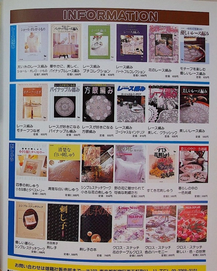 Ondori. Lace（優(yōu)雅的玫瑰花邊） - 壹一 - 壹一的博客
