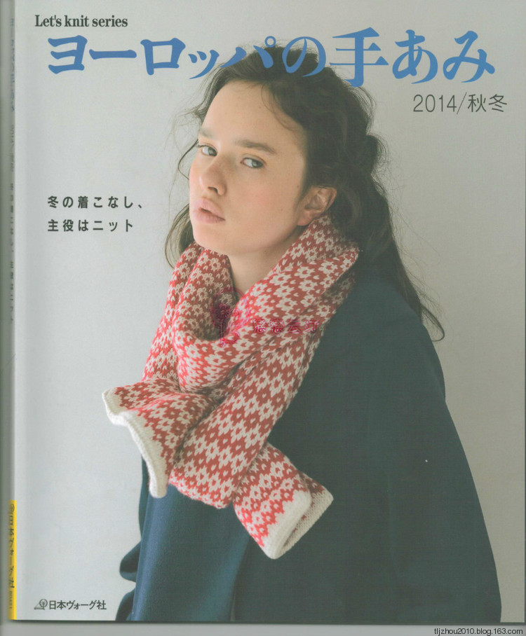 Lets Knit Series Knitting 2014 秋冬 - 紫蘇 - 紫蘇的博客