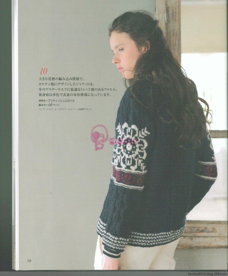 Lets Knit Series Knitting 2014 秋冬 - 紫蘇 - 紫蘇的博客