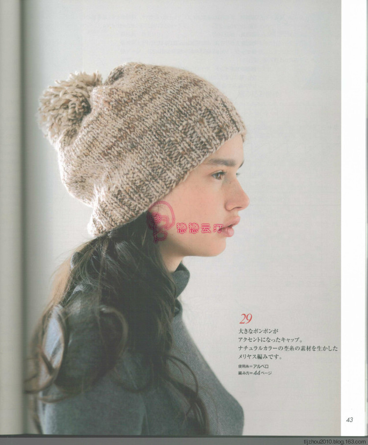 Lets Knit Series Knitting 2014 秋冬 - 紫蘇 - 紫蘇的博客
