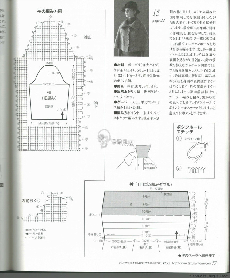 Lets Knit Series Knitting 2014 秋冬 - 紫蘇 - 紫蘇的博客