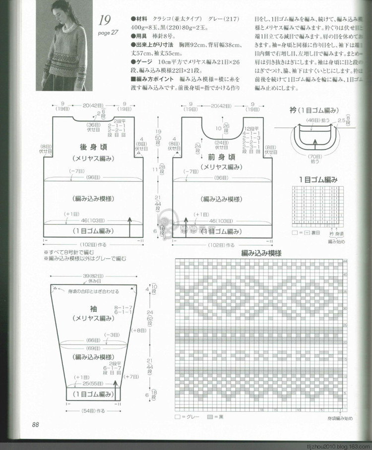 Lets Knit Series Knitting 2014 秋冬 - 紫蘇 - 紫蘇的博客