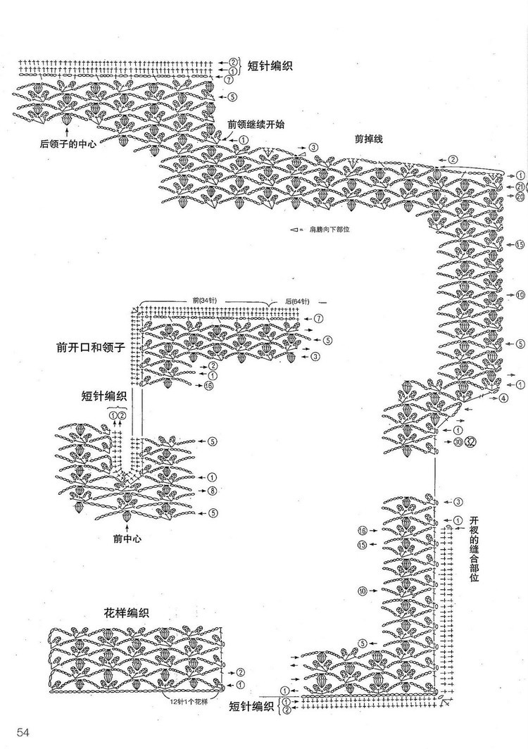 閑窗漏永，月冷霜花墮 ——未分類收集 - 荷塘秀色 - 茶之韻
