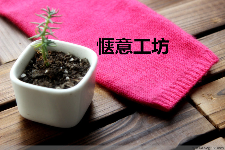 伊美——自帶領(lǐng)粗細風格交錯套衫-2015-9 - 愜意工坊 - 愜意工坊的博客