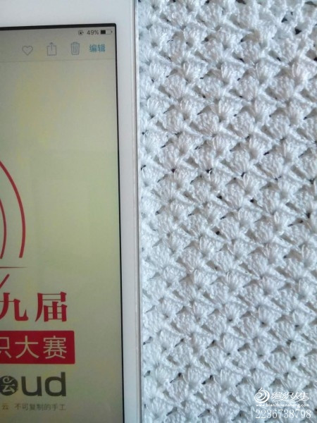 今生有愛，為你而來 - choiyoba - 卑塵    縷