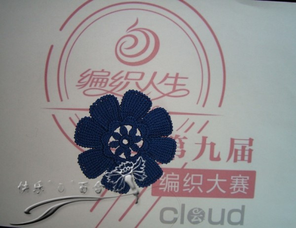 今生有愛，為你而來 - choiyoba - 卑塵    縷