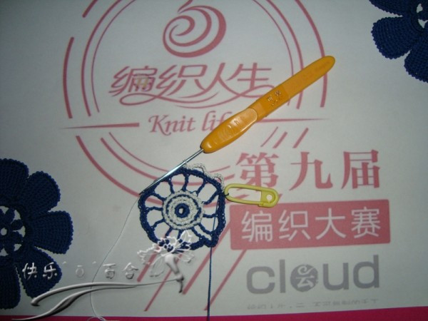 今生有愛，為你而來 - choiyoba - 卑塵    縷
