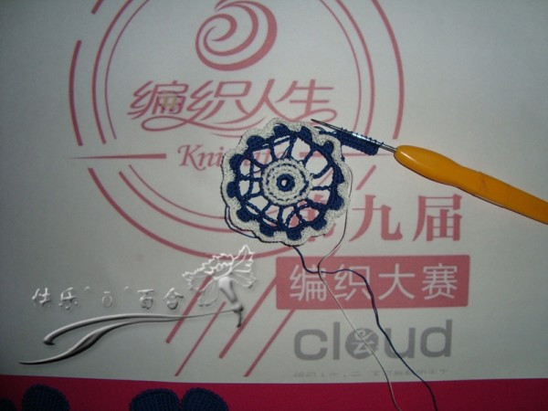 今生有愛，為你而來 - choiyoba - 卑塵    縷