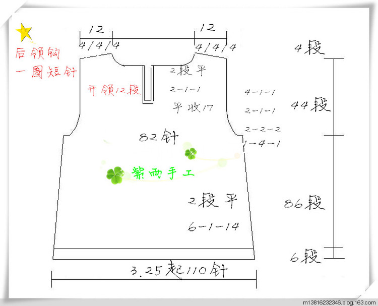 1424.25-月城の落雪（兒童春秋2件套） - 紫雨 - 紫雨