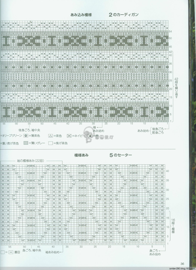 【戀戀云汀】手編みの本Vol.13 - 戀戀云汀 - 汀水云間戀戀云汀