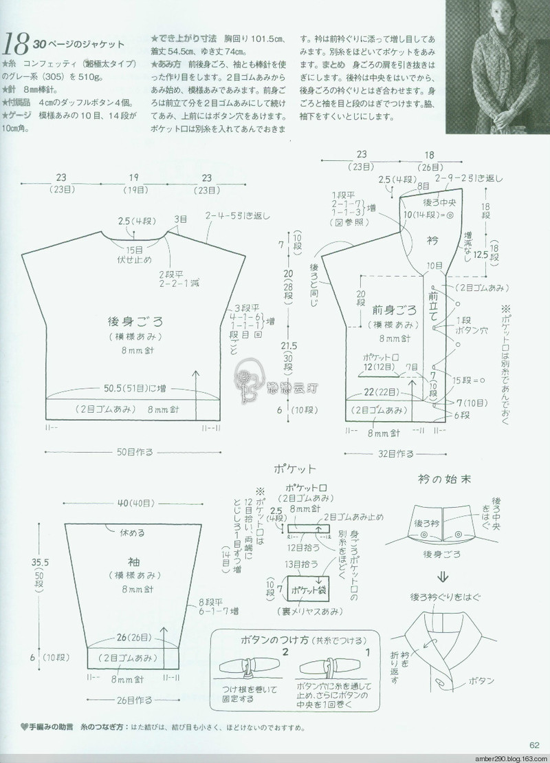 【戀戀云汀】手編みの本Vol.13 - 戀戀云汀 - 汀水云間戀戀云汀