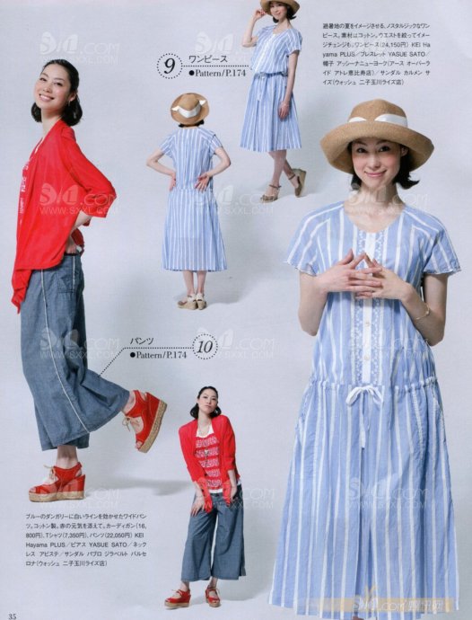 Style?<wbr>Book?<wbr>2012年盛夏刊(1)