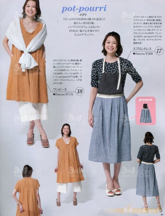 Style?<wbr>Book?<wbr>2012年盛夏刊(1)
