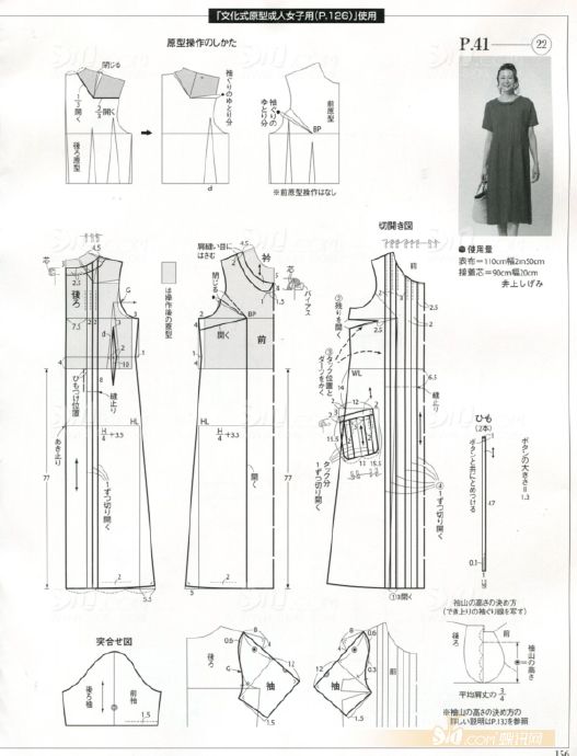 Style?<wbr>Book?<wbr>2012年盛夏刊(2)