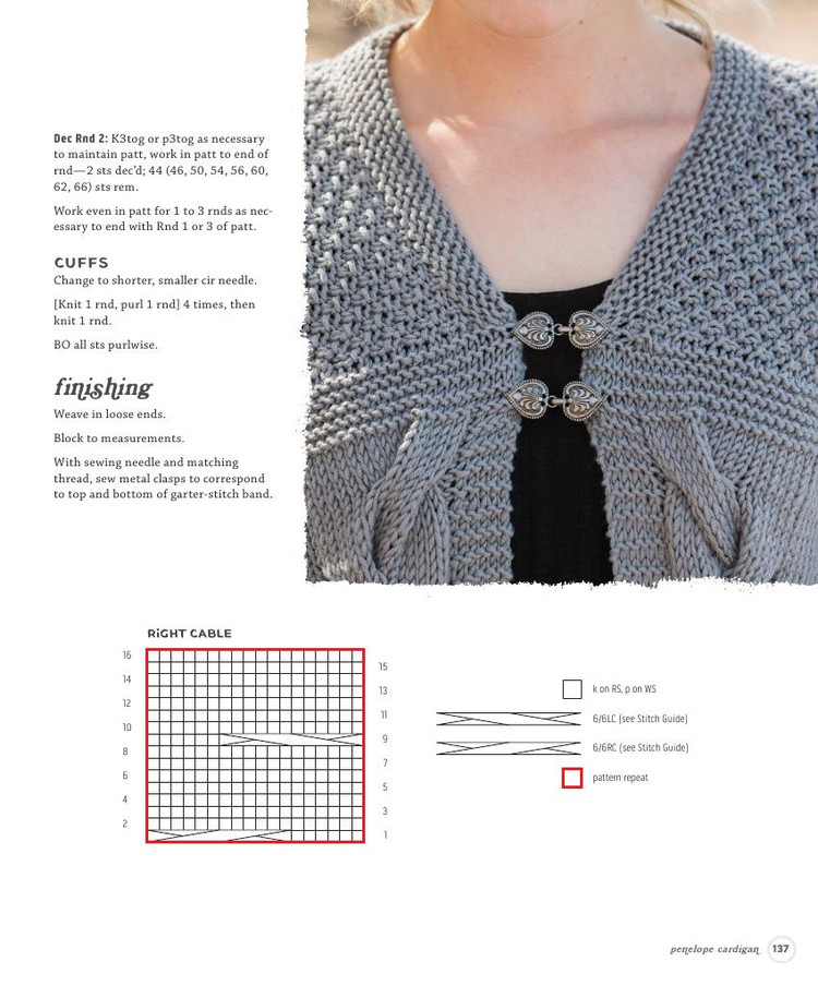 Wanderlust :46 Modern Knits for Bohemian Style - 輕描淡寫 - 輕描淡寫