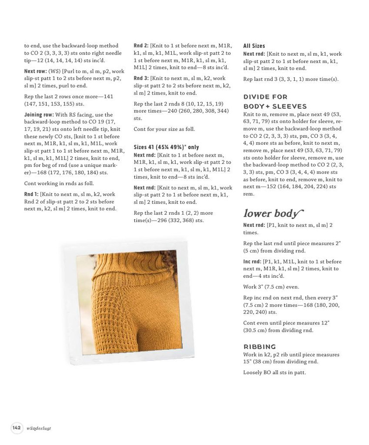 Wanderlust :46 Modern Knits for Bohemian Style - 輕描淡寫 - 輕描淡寫