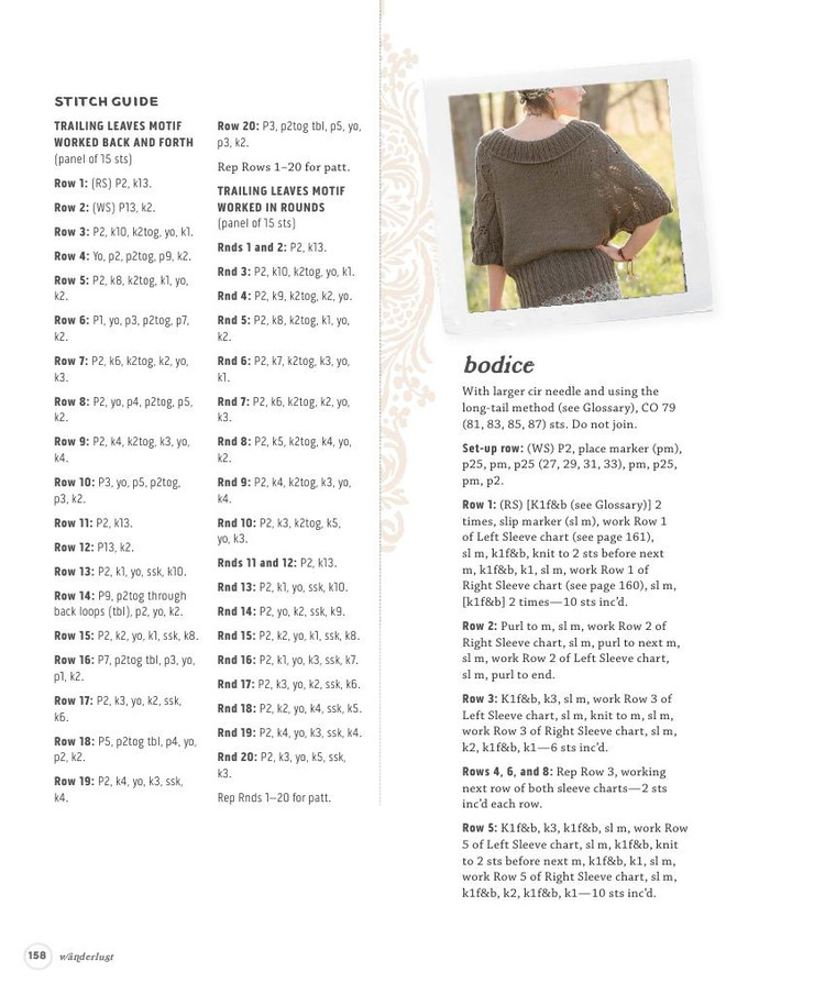 Wanderlust :46 Modern Knits for Bohemian Style - 輕描淡寫 - 輕描淡寫