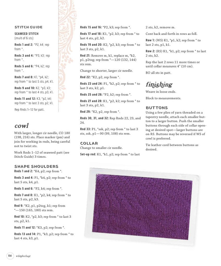 Wanderlust :46 Modern Knits for Bohemian Style - 輕描淡寫 - 輕描淡寫