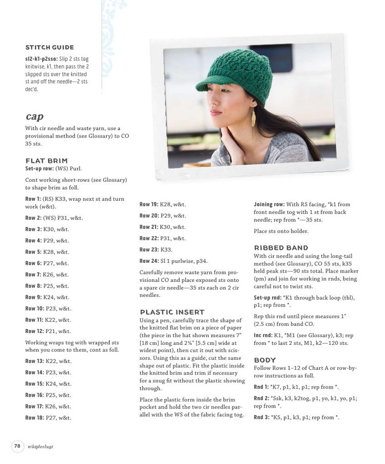 Wanderlust :46 Modern Knits for Bohemian Style - 輕描淡寫 - 輕描淡寫