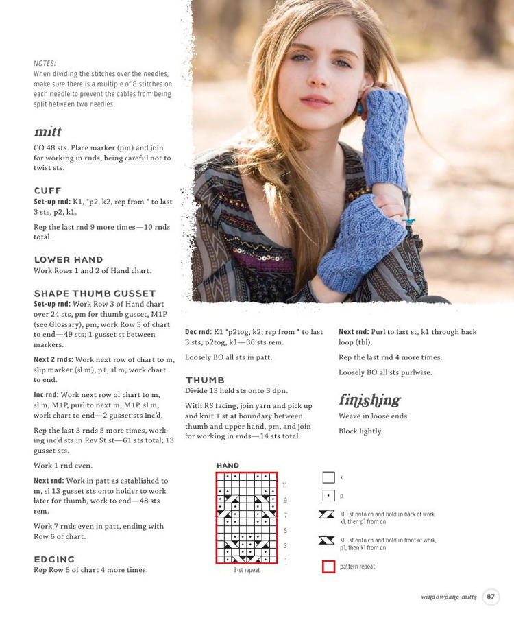 Wanderlust :46 Modern Knits for Bohemian Style - 輕描淡寫 - 輕描淡寫