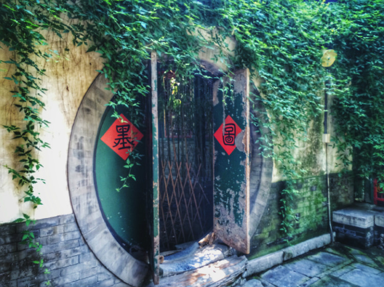 【走走聊聊拍拍】京城行游八天七夜DAY2——護(hù)國(guó)寺小吃、恭王府、國(guó)家博物館和天安門廣場(chǎng) - 手指也跳舞 - 跳舞姐姐的手工莊園