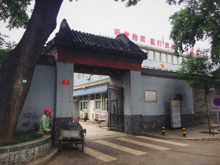 【走走聊聊拍拍】京城行游八天七夜DAY2——護(hù)國(guó)寺小吃、恭王府、國(guó)家博物館和天安門廣場(chǎng) - 手指也跳舞 - 跳舞姐姐的手工莊園