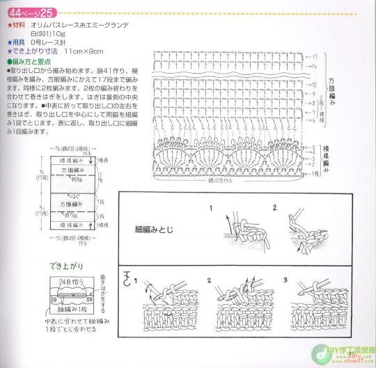 30厘米以內(nèi)桌布鉤織（2） - 木棉花 - 雨茫茫，霧茫茫，盼望花開，花已落……