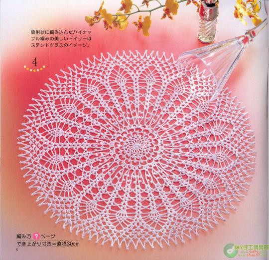 30厘米以內(nèi)桌布鉤織（1） - 木棉花 - 雨茫茫，霧茫茫，盼望花開，花已落……